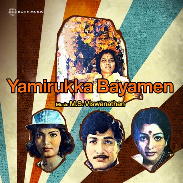 Kundrakudi Konda cover art