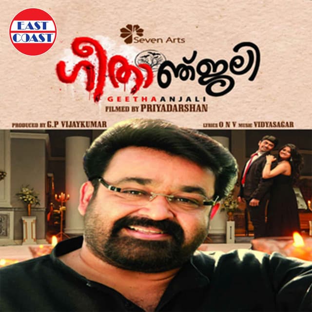 Pavizhamunthiri Then cover art