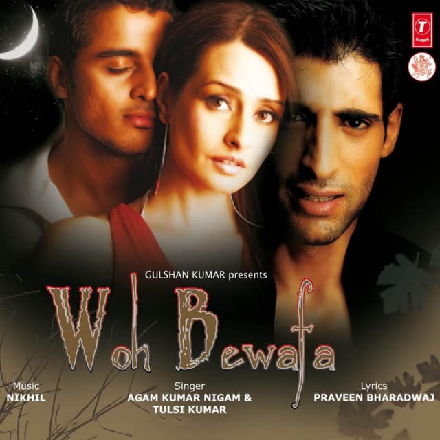 Jab Tumko Humse Pyar Nahin cover art