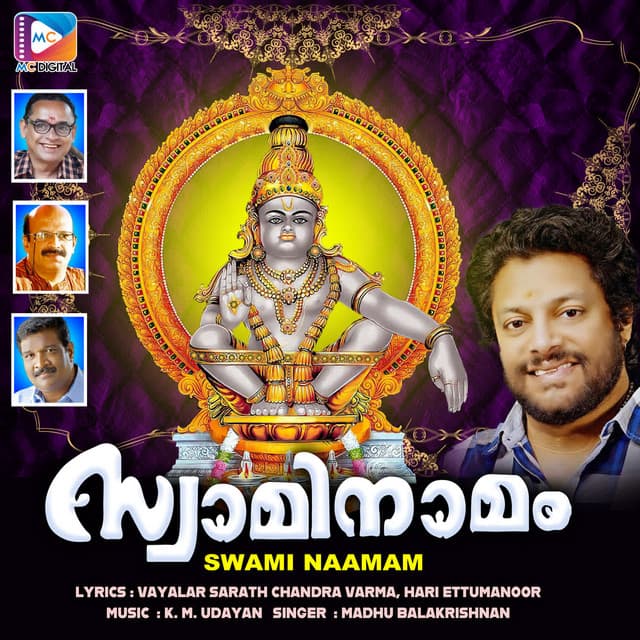 Mandala Kaalam cover art