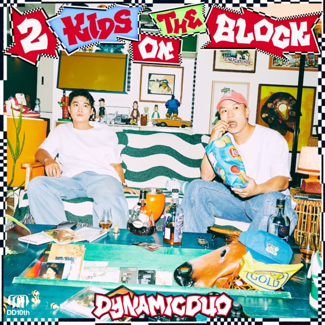 Dramatic (Feat. Huh) (Narration by Jung Man Sik) cover art