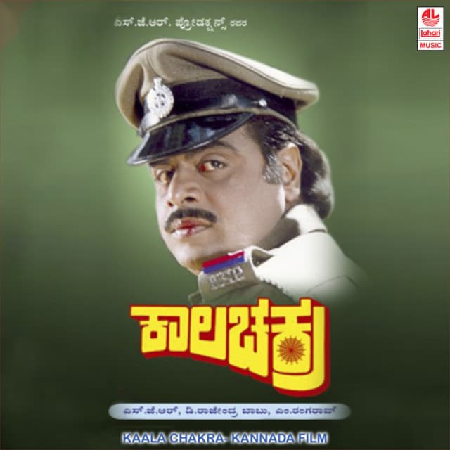 Nanna Ninnali cover art