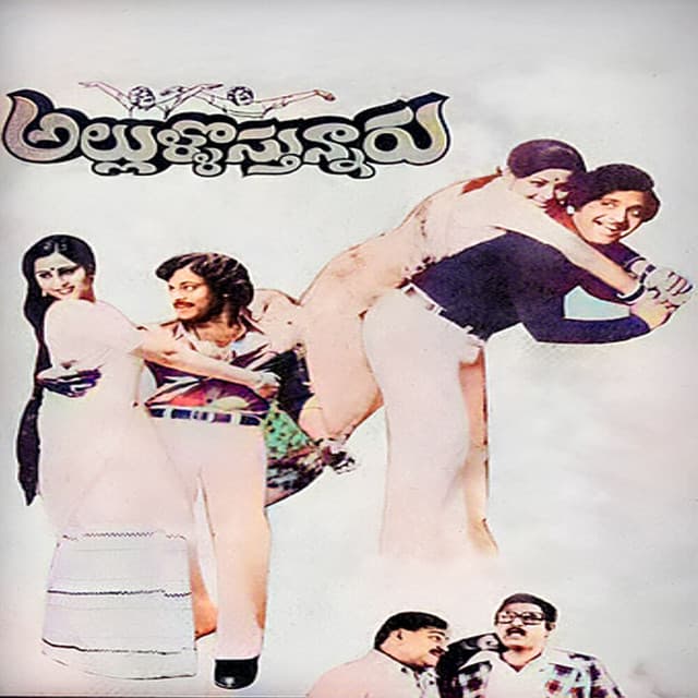 Allullostunnaru (Original Motion Picture Soundtrack) cover art