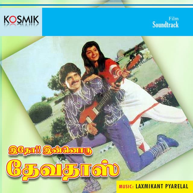 Idho Innoru Devadas (Original Motion Picture Soundtrack) cover art