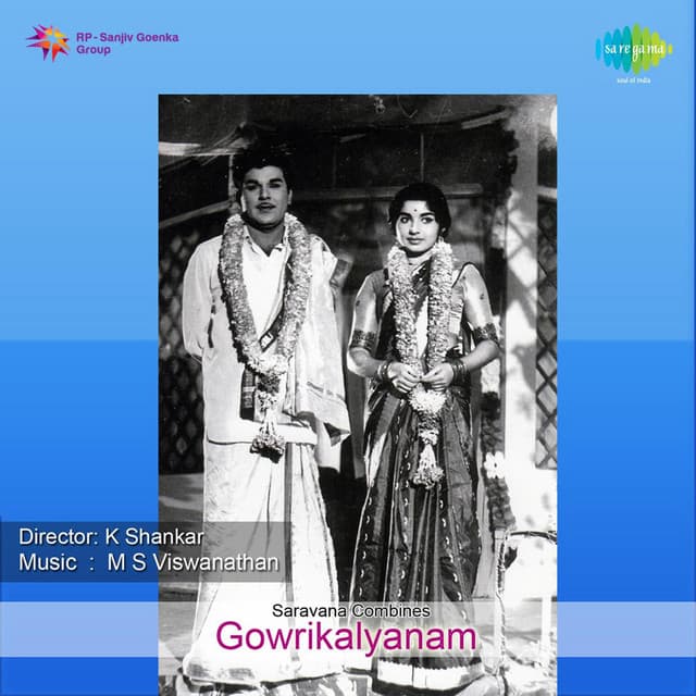 Gowri Kalyanam cover art