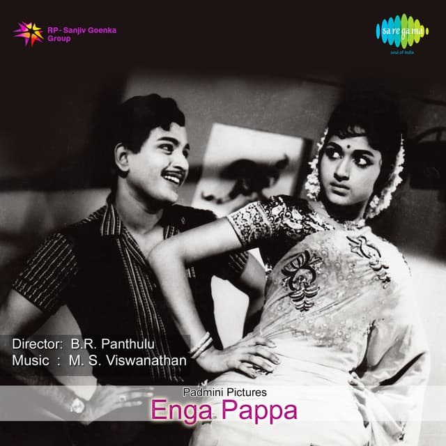 Oru Marathil cover art