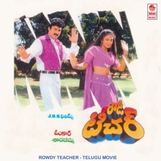 Sukkakanna Sakkagunnaru cover art