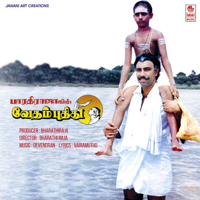 Devendran