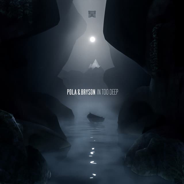 In Too Deep cover art