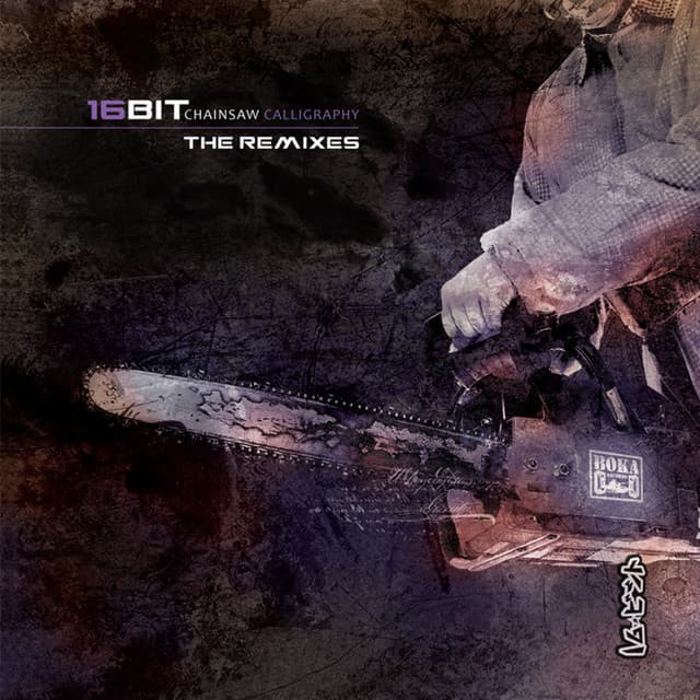 Chainsaw Calligraphy - PropaTingz Remix cover art