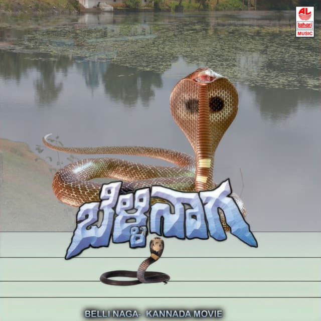 O Badthi cover art
