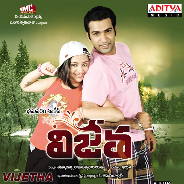 Vijetha Theme Music cover art