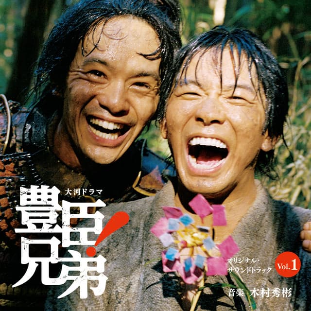 Ryusuke Numajiri