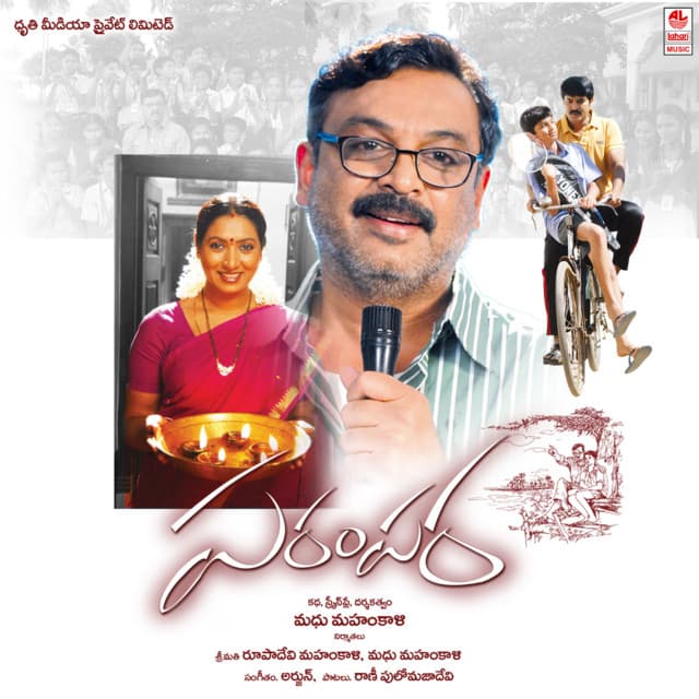 Ye Kaalam cover art