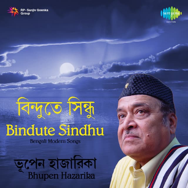 Bindute Sindhu cover art