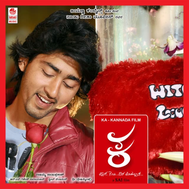 Kishore