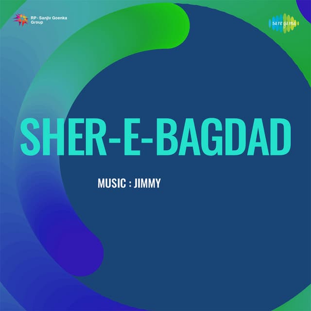 Baar Baar Meri Gali Aana cover art
