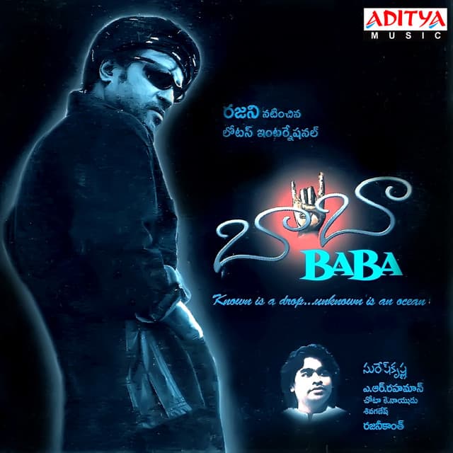 Rajyama cover art