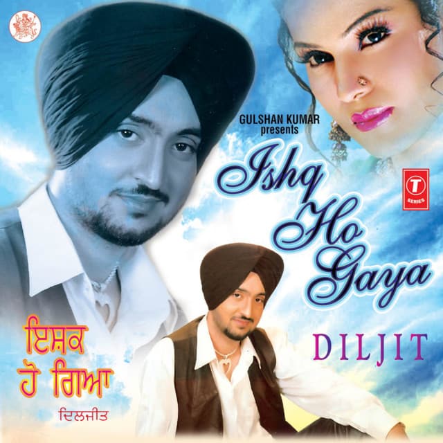 Nachdi cover art