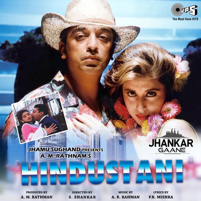 Latka - Jhankar cover art