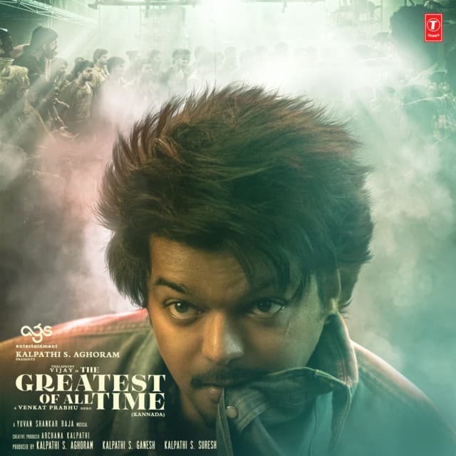 Muddu Muddu cover art