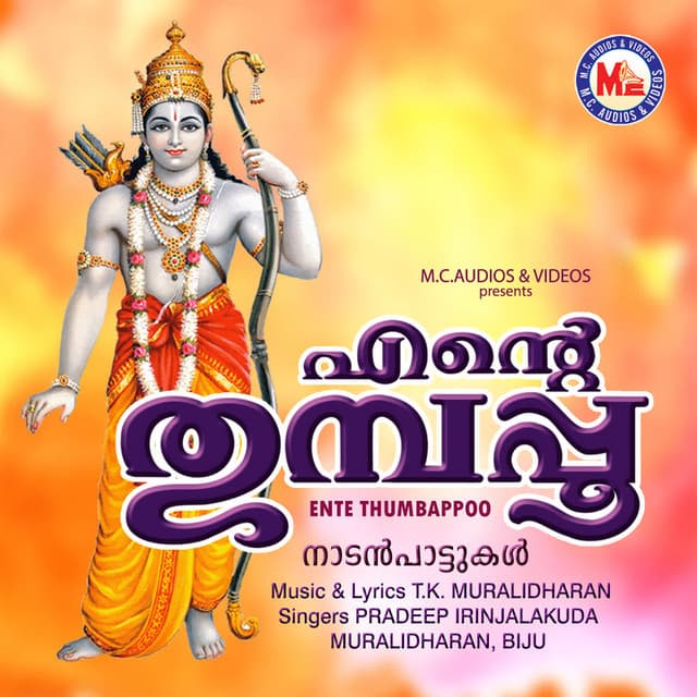 Biju