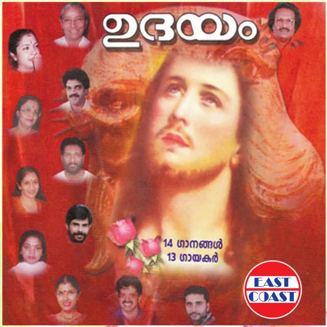 Padarumee Ragasandhya cover art