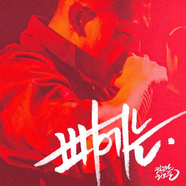Wild Wild Tuesday 1st cover art
