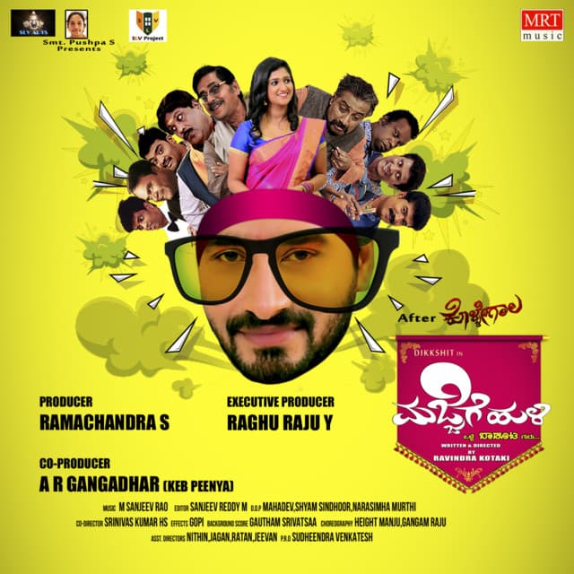 Macha Machi cover art
