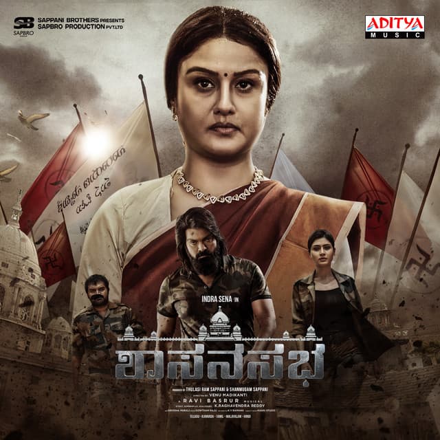 Hrudaya cover art