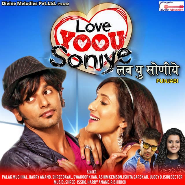 EK PILA cover art
