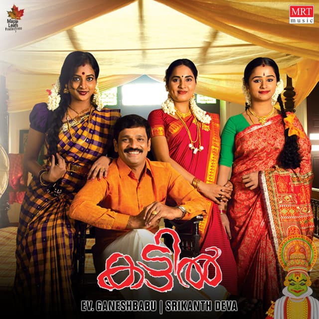 Kannaaya Manavaalaa cover art