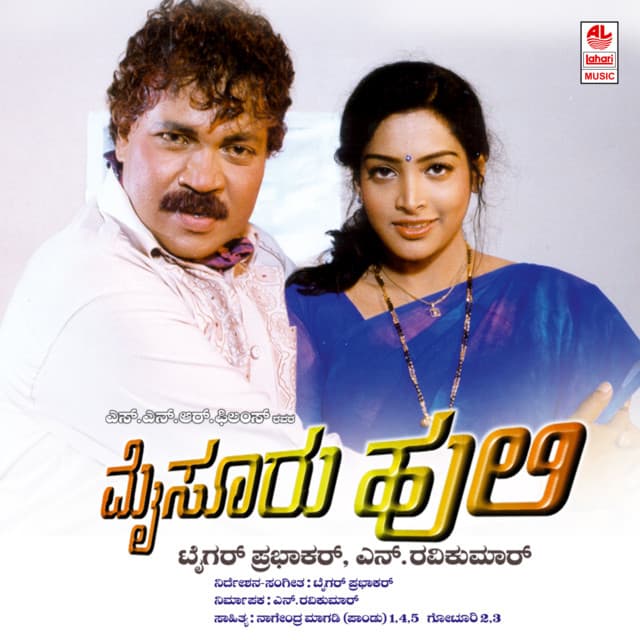 Keliranna Keliranna cover art