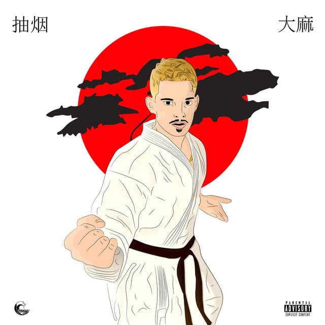 Karate cover art