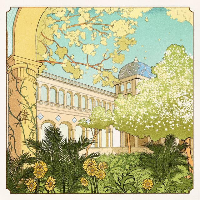 Honesty cover art