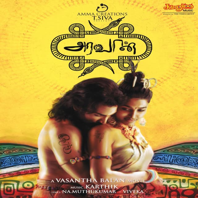 Unna Kolla Poren cover art