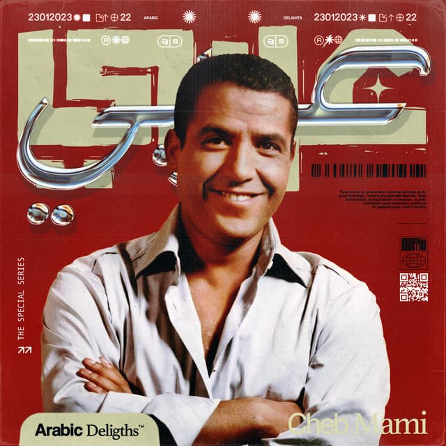 Erih Eli Dja Yedik cover art
