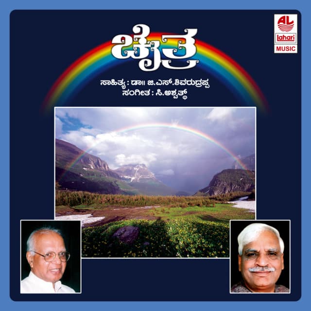 Rathnamala Prakash