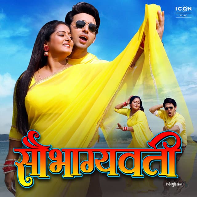 Tohar Piyar Rang Sariya cover art