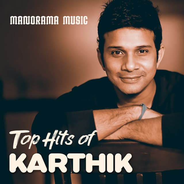Aadi Thira Thanil (from "Bhagyadevatha") cover art