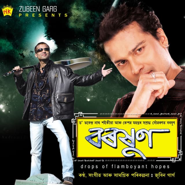 Kor Ejak Boroxun cover art