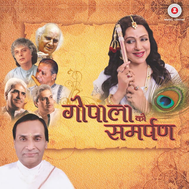 Gopala Ko Samarpan cover art