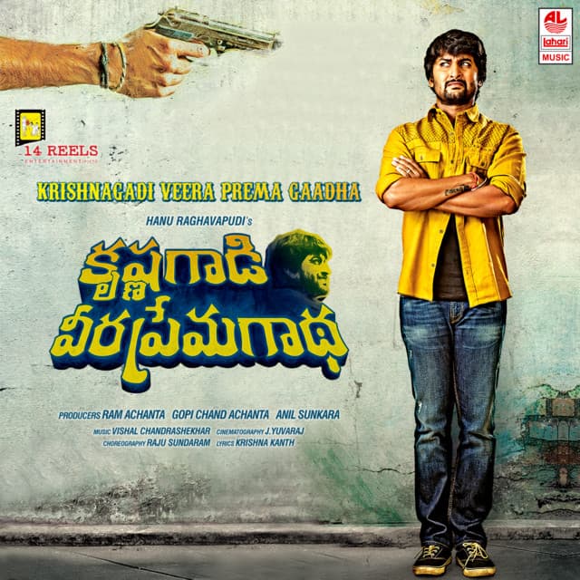 Nuvvante Na Navvu cover art