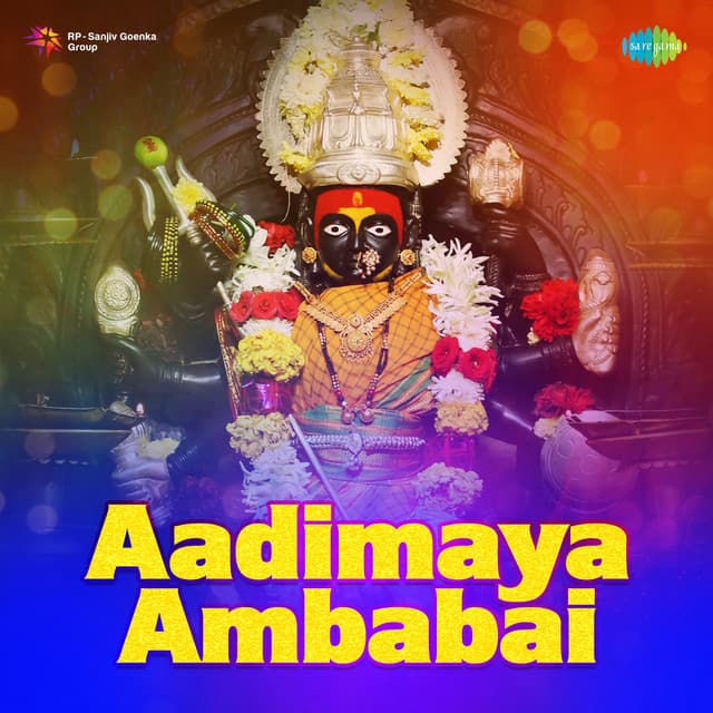 Ambabaicha Udo Udo cover art