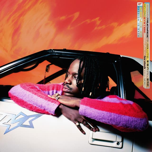 one of those nights cover art