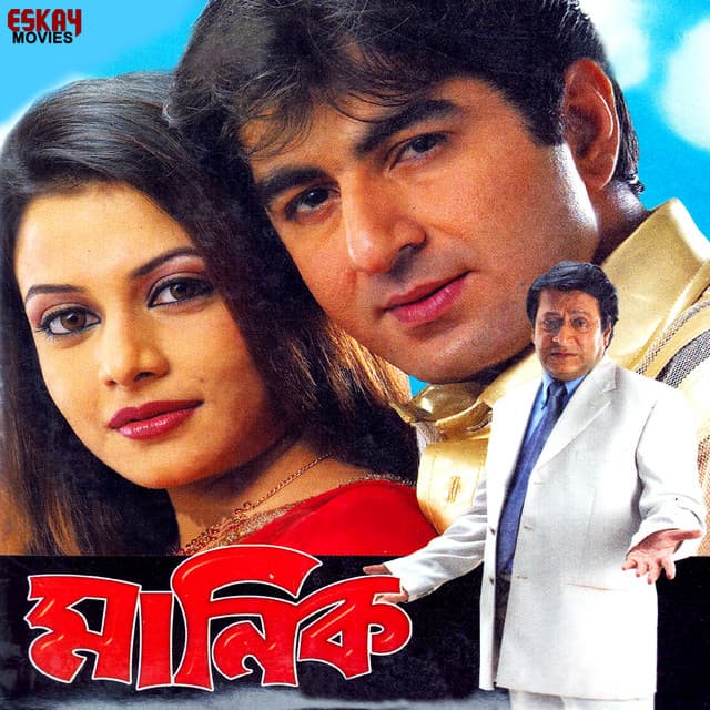 Taale Taale Paa Miliye - Original cover art