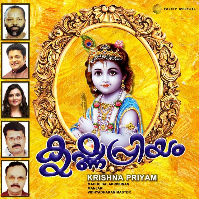Yesodhayodu cover art