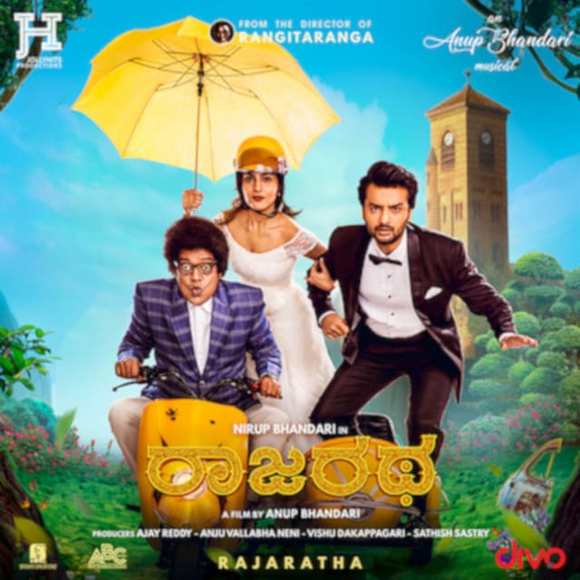 Gandaka cover art