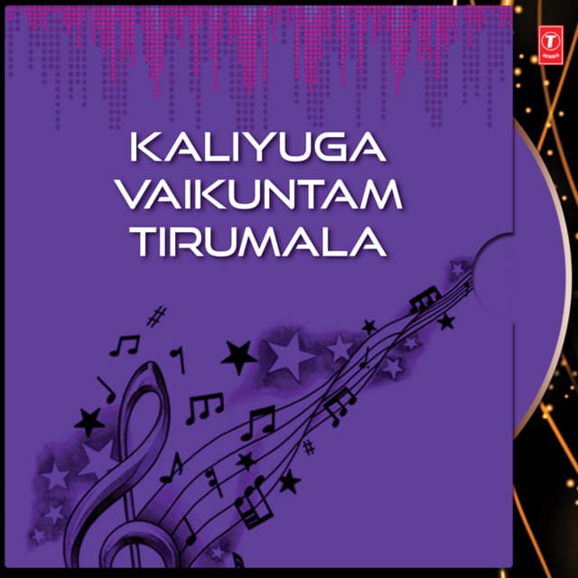 Kaliyuga Vaikuntam Tirumala cover art