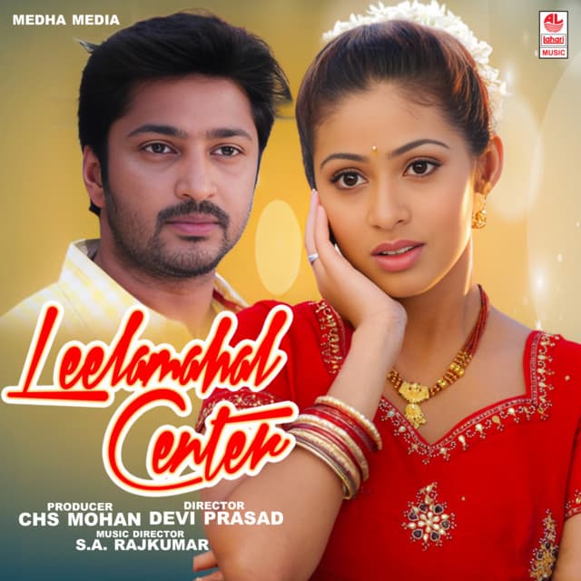Paramapavani - Bit cover art